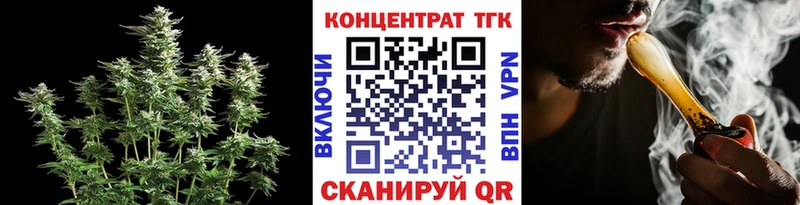 магазин продажи наркотиков  Златоуст  Дистиллят ТГК жижа 