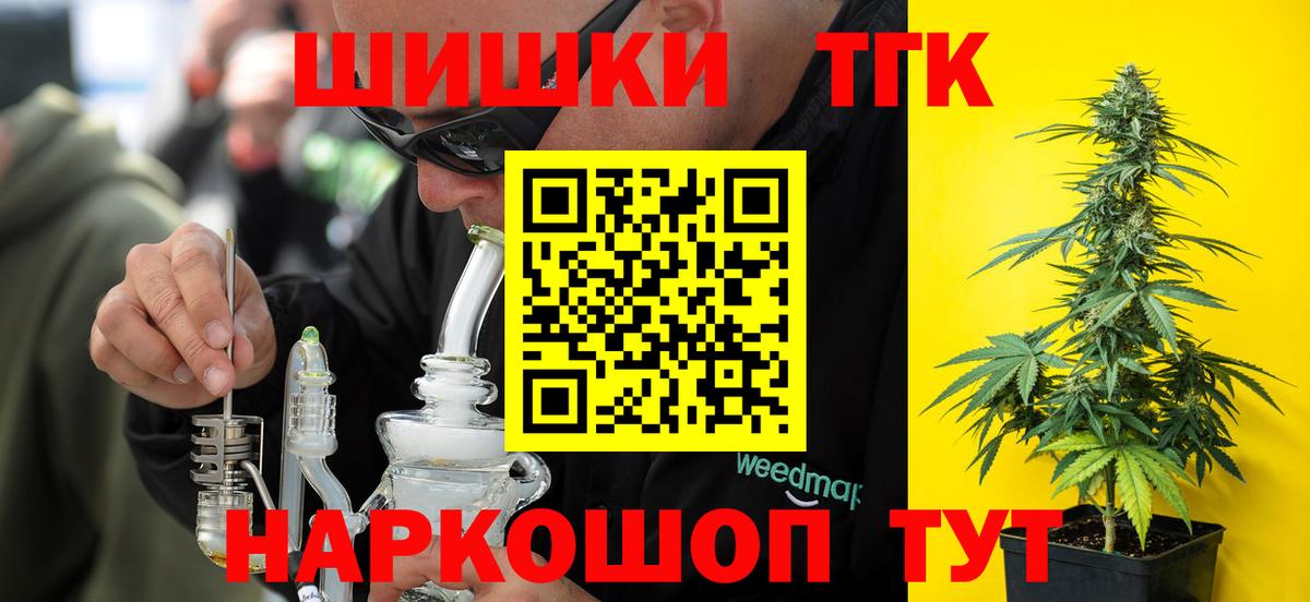 Канабис план  Каннабис ГИДРОПОН  Златоуст  Вход с VPN  МАРИХУАНА сатива  Бошки марихуана SATIVA & INDICA 